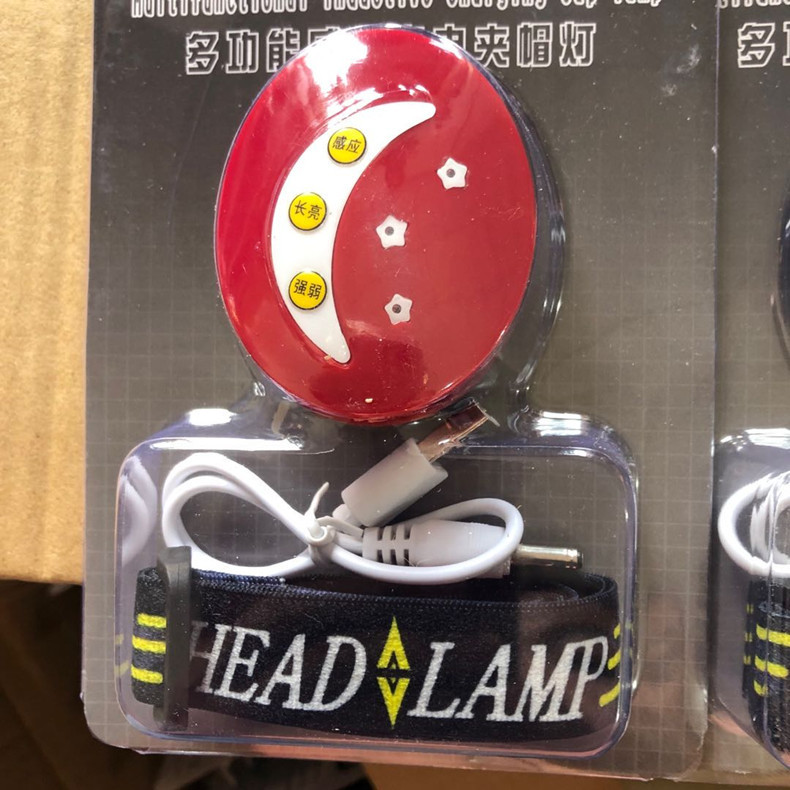 Factory wholesale lamp bait lamp night fishing bait lamp fishing cap lamp clip hat brim fishing lamp fishing gear supplies