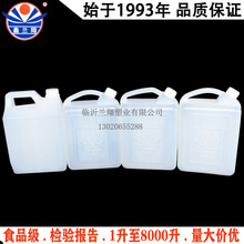 ʳƷ��2.5����ʳƷͰ�����͉�2.5kg���ϾƉ����z�ذ��b�؎��w����