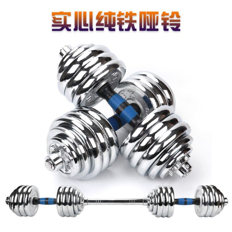 Electroplated dumbbells, barbells, pure iron dumbbells, fitness equipment for men's home workouts, arm shaping dumbbell sets - source factory.