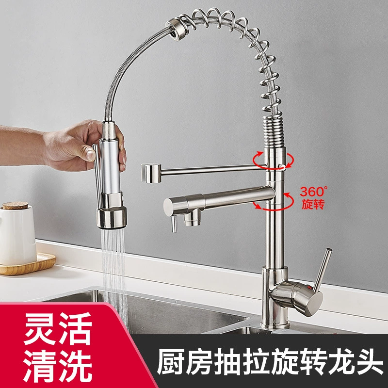 JOMOO all-copper kitchen hot and cold large spring faucet cross-border export pull-out kitchen faucet European and American pull-out