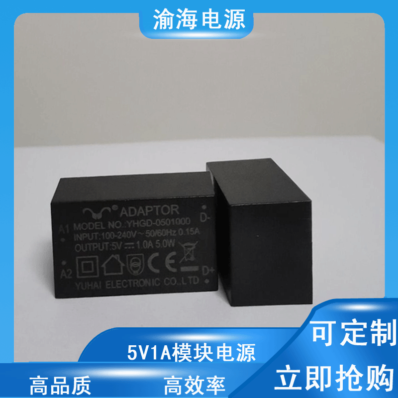 厂家供应 精密5V1A 5W控制隔离电源模块，单片机继电器专用