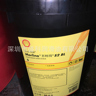 �����f����Shell Morlina Oil S2 BL 2 5 10 22̖ �������Sѭ�h��