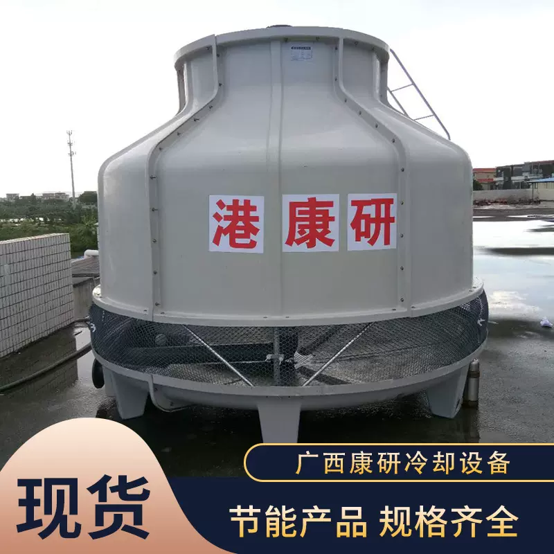 南宁冷却塔厂家批发北海冷却水塔钦州冷水塔来宾200T凉水塔冷水塔