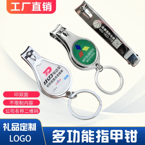 Nail Clippers custom nail clippers custom LOGO bottle opener three-in-one Multi-function advertising gift nail clippers custom