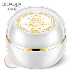 Bosideng Beauty Radiance Moisturizing Regal Cream | Hydrating, Nourishing, Natural Coverage Face Cream | No-Makeup Base Cream | Cosmetics Wholesale
