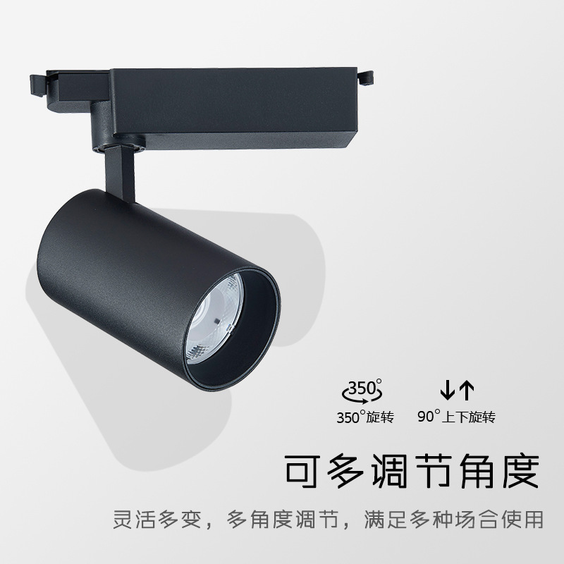 卸売り生鮮スーパー専用商業照明レールランプ35w cobガイドランプセット|undefined