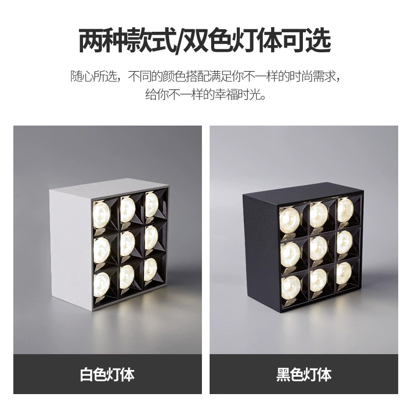 Светодиодный открытый прожектор Квадратный без владельцев 4 головки 9 головок Решетка на присоске Дворцовая сетка Мини-ультратонкий без открытия Антибликовое покрытие Новинка