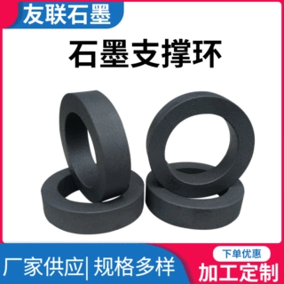 耐高温高压纯石墨碳环机械设备密封环碳制品碳精环厂家定制耐腐蚀