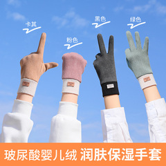 Gudden Men and Women Winter Cycling Windproof Touch Screen Polyacrylonitrile Hyaluronic Acid Fleece Lined Warm Gloves Wholesale DY15