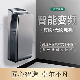 干手机;卫浴扶手;婴儿床