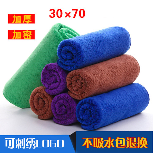 Colorful microfiber towel thickened and absorbent, quick-drying car towel, beauty salon hairdressing multi-purpose towel