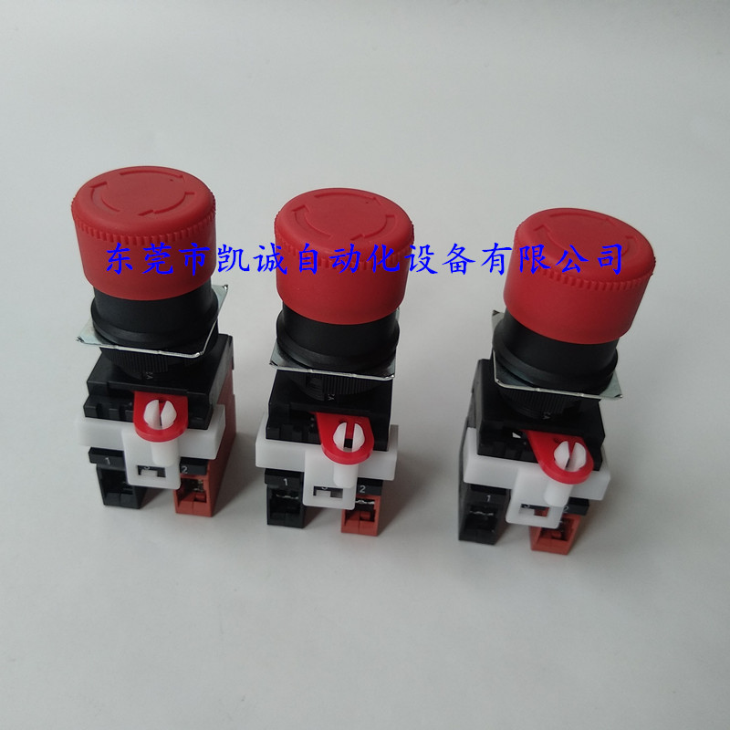 A22E-S-11    欧姆龙OMRON急停开关