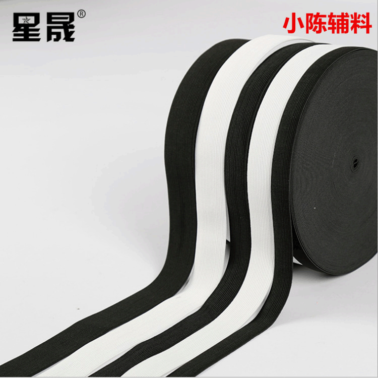 2.5cm乳胶丝松紧带辅料黑白弹性家纺产业用厂家现货批发高高弹力
