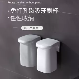 北欧风刷牙杯套装磁吸漱口杯挂壁式牙杯倒扣牙刷杯简约家用洗漱杯
