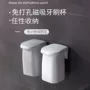 家用挂壁式简约磁吸牙杯