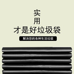 【50隻】加厚家用辦公室一次性手提黑色背心式垃圾袋塑料廠家批發