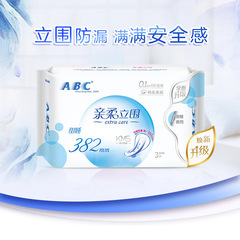 ABC Sanitary Pads K88 Soft Stay-Wide Wide Sweet Sleep Night Use Cotton Thin Sanitary Pads 382mm 3-Piece Wholesale