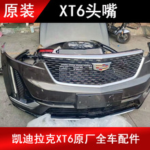 �m��춄P������XT6ǰ��ǰĘ�^��ǰ�ܴ���~�Ӱ�C�w���T�ܲ�܇��