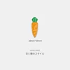 13 carrot