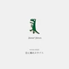 14 Dinosaurs