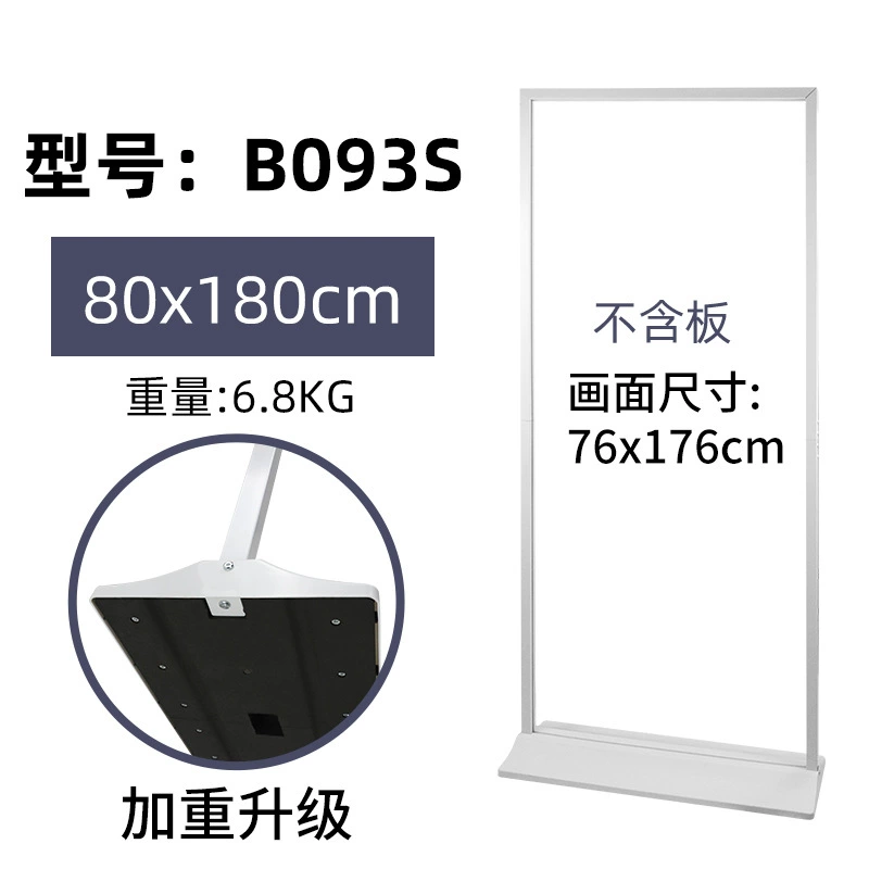 American Liring Show House 80X180 Outdoor Windproof Double -sided KT Platform Poster Poster Shelf Eliminates the Base Billboard
