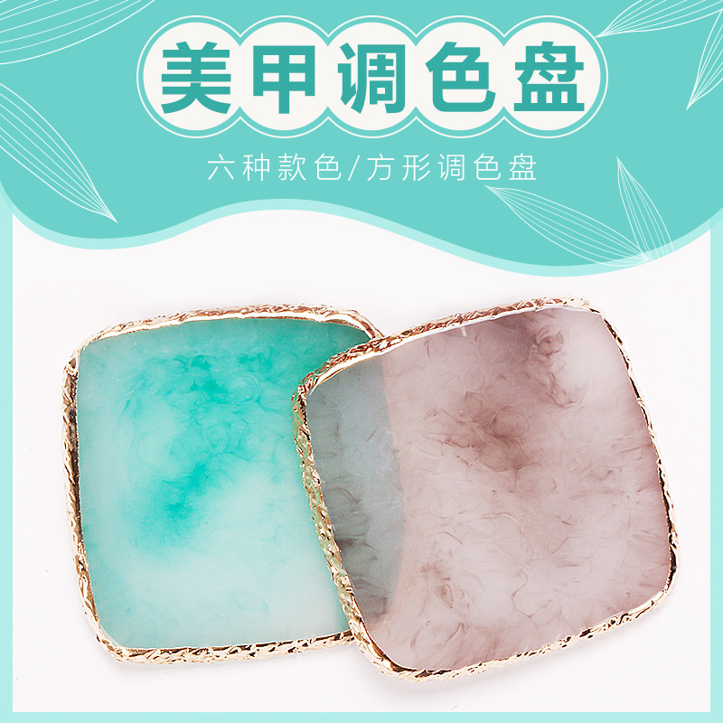 Arte de uñas transfronteriza paleta cuadrada resina ágata pieza pintura de uñas color a juego pieza de uñas herramienta de tablero de exhibición
