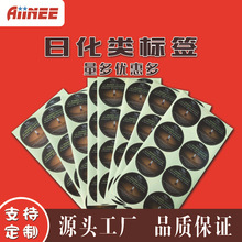 �S�����l���͈A���ջ�����˺��N�����y���˺�͸�����˺������z