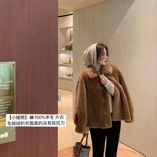 Maillard Autumn and Winter Lamb Fur Coat Women's Thickened Warm Fur One-piece Sheep Shear Coat