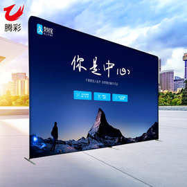易趣虎直行快幕秀 广告会议签到签字墙网红直播背景海报布快幕秀