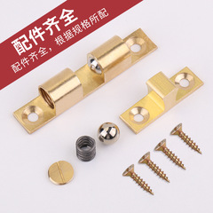 Door suction cabinet suction door touch pure copper bead lock cabinet door accessories wardrobe door switch non-magnetic bead closing buckle lock