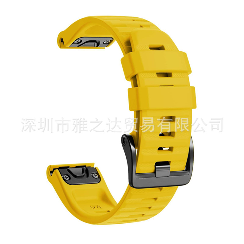 yellow striped section