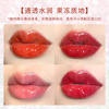 Lip gloss suitable for men and women, internet celebrity, mirror effect, intense hydration, plump lips effect