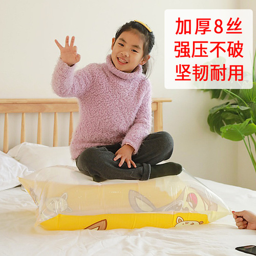 Vacuum compression bag thickened large size clothes and quilt storage bag household exhaust type clothes and quilt storage bag