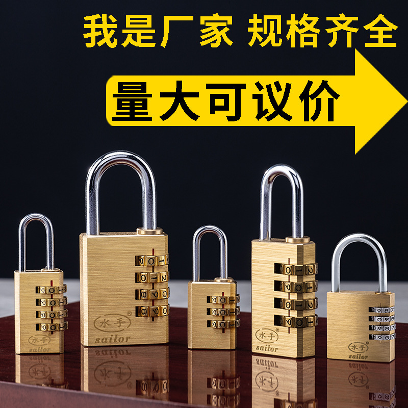 Brass Small Combination Lock for Lockers, Suitcases, Drawers, and Gym Use, with 4-Digit Code for Trolley Cases Brass Small Combination Lock for Lockers, Suitcases, Drawers, and Gym Use, with 4-Digit Code for Trolley Cases