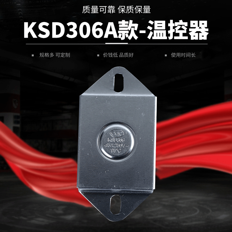 KSD306 series bimetallic temperature control switch wholesale electric water heater over temperature protector manufacturers direct supply
