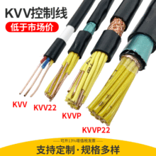 3*1.5ƵԴ kvv/kvvpװƵߵ