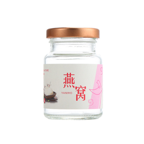 Instant Bird's Nest Bottle Fresh Cooked Glass Sealed Jar Bird's Nest Portion Bottle Empty With Lid Heat Resistant 75ml Jam Jar