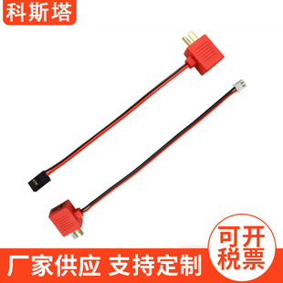 늳ؾ� 2.4G���վ� ��̖�� JST���^�� XH���^�� ģ�M�� ������