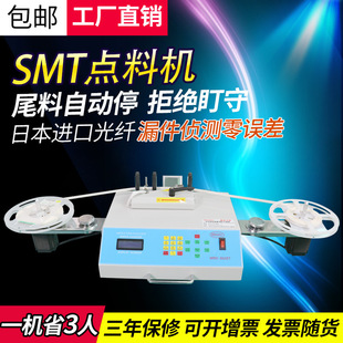 �Z������SMT���Ԫ���c�ϙC�������ϱP�c�C�NƬ�c�ϙC