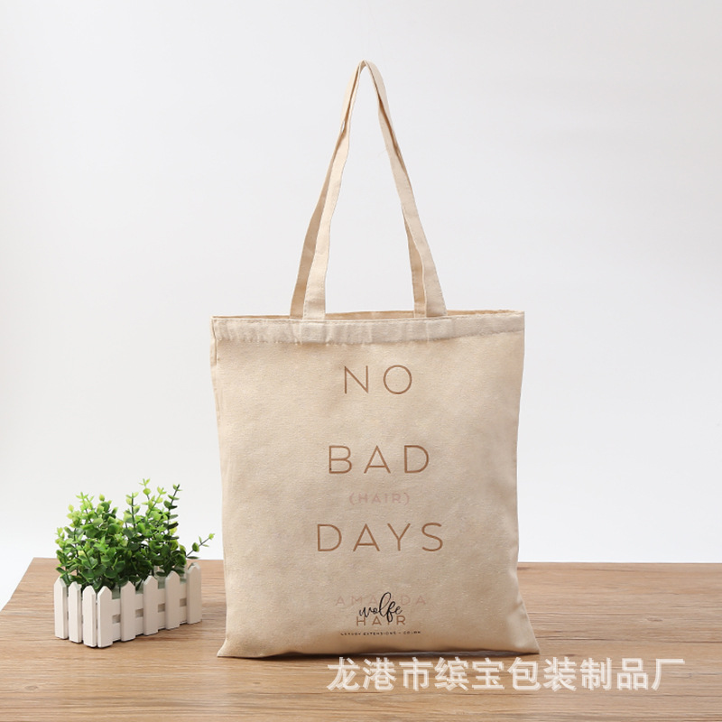 全棉手提帆布袋 折叠购物棉布袋定 做创意广告单肩帆布包logo