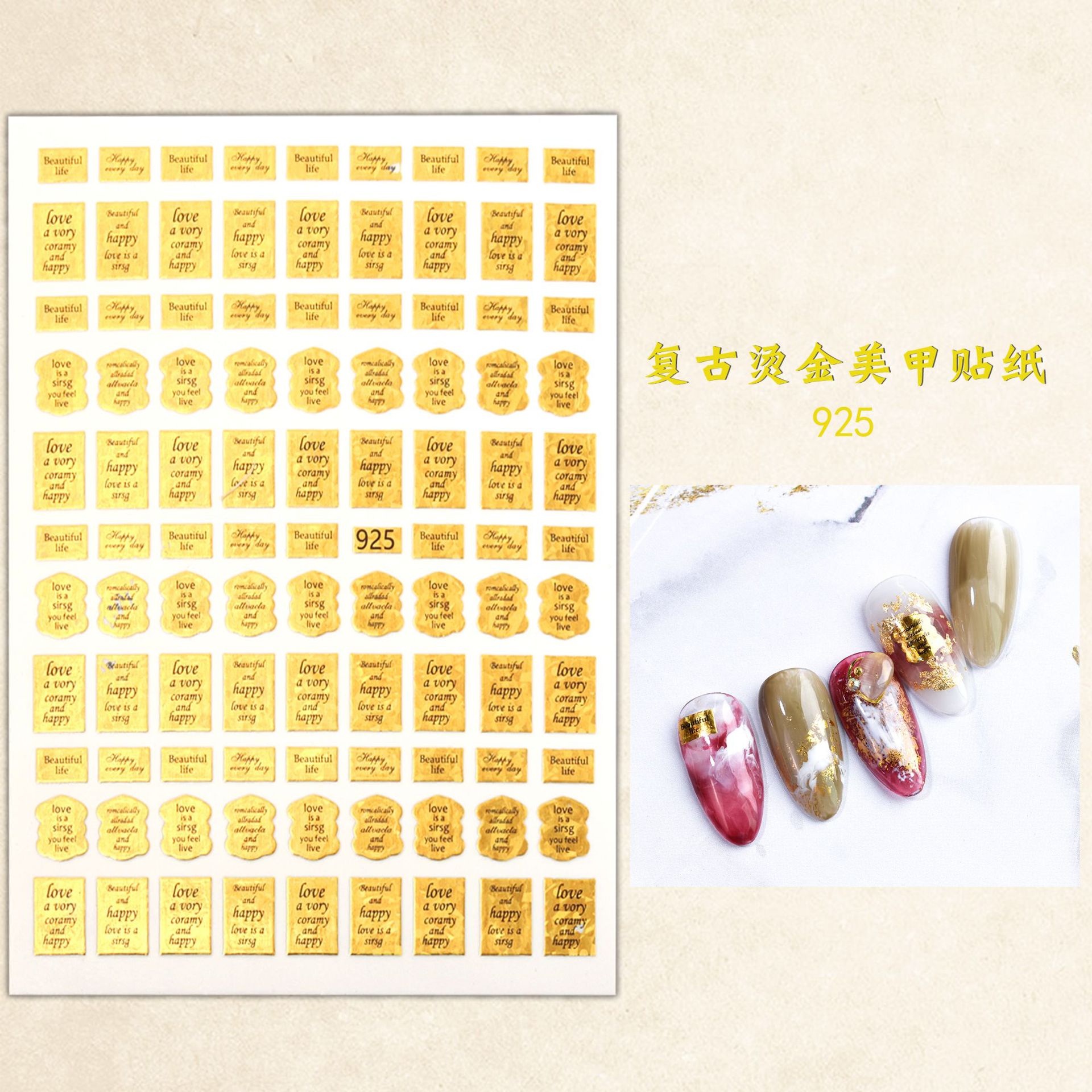 Amazon Venta caliente de uñas retro dorado pegatinas de uñas 3D tridimensional flotante pegatinas de uñas de oro pegatinas de letras inglesas