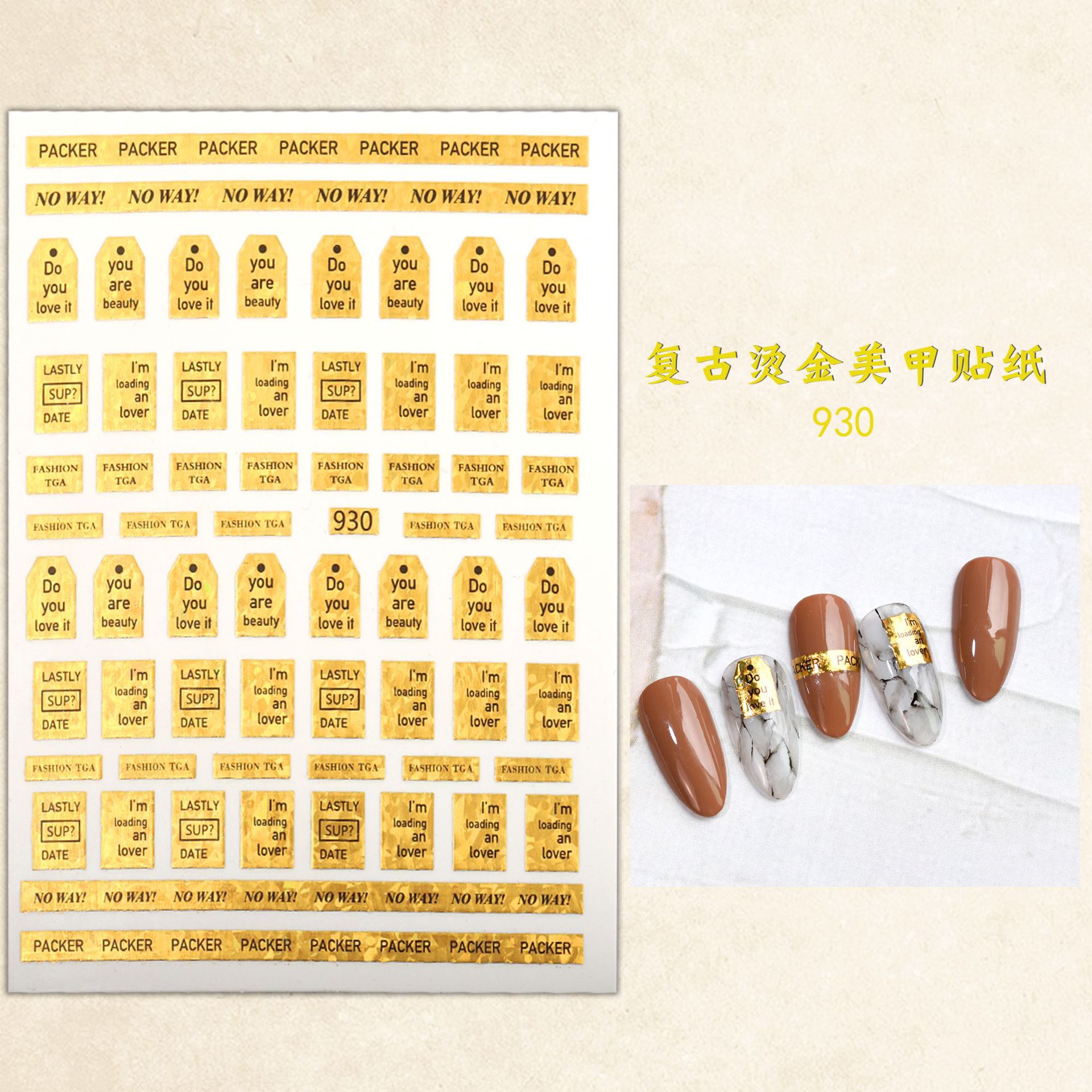 Amazon Venta caliente de uñas retro dorado pegatinas de uñas 3D tridimensional flotante pegatinas de uñas de oro pegatinas de letras inglesas