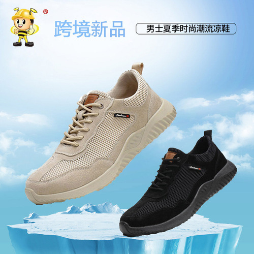 Feiwei labor protection shoes breathable mesh anti-smash and puncture safety protective shoes wear-resistant work safety shoes anti-slip