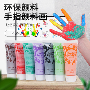 �����S��ֱ�N12ɫ��ָ����σ�ͯ���g�����Ʒˮ�����diy�ֹ���