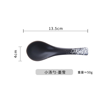 음력 12 월 [작은 스푼]