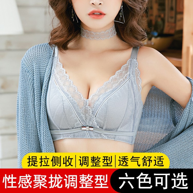 卡罗丝内衣女无钢圈小胸聚拢调整型收副乳上托厚款蕾丝文胸罩套装