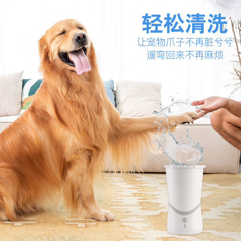 Nuevo producto recargable lavadora de pies para mascotas, taza de lavado de pies eléctrica para perros desmontable, taza de lavado de pies automática para perros