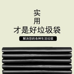 廠貨  一次性酒店辦公室家用黑色加厚背心式垃圾袋手提廠家批發
