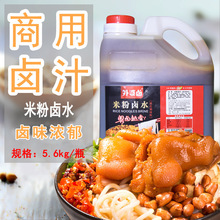 �����u�׷��uˮ5.6KG��۰���Ʒ��uˮ֭���u��ʳ�u�����u֭����