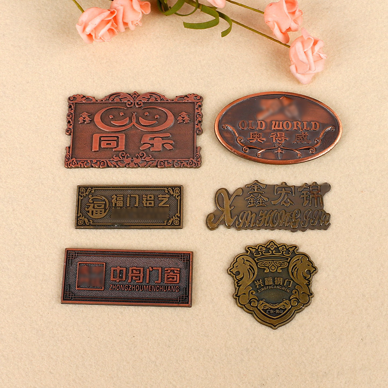 金属锌合金铝高光铁冲压不锈钢印刷腐蚀古铜拉丝家具门窗标牌